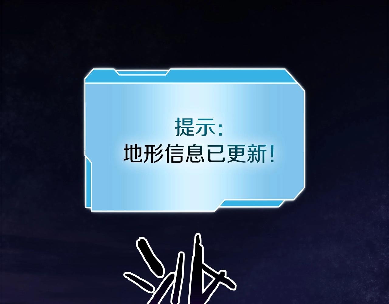 第77话 团队配合