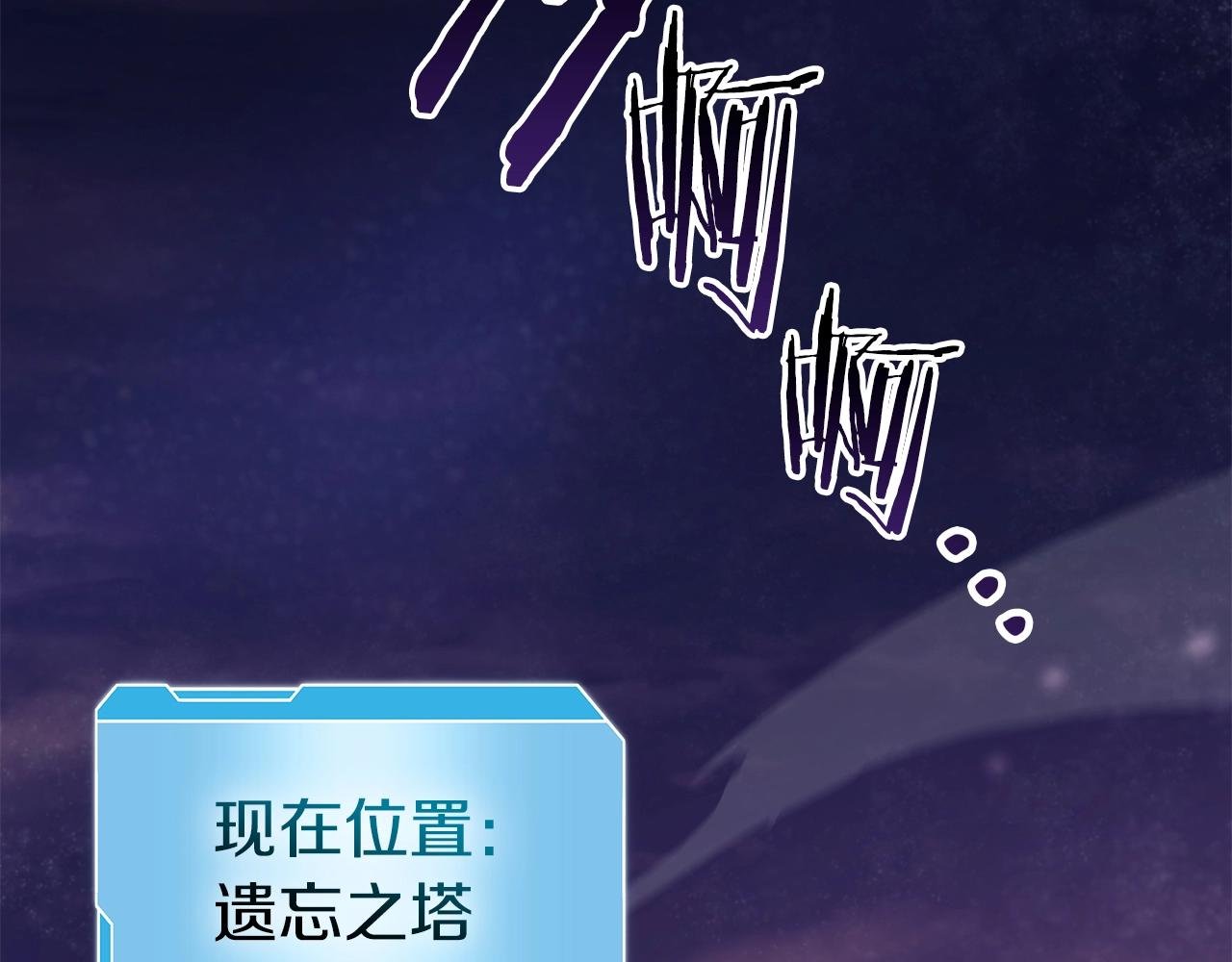 第77话 团队配合
