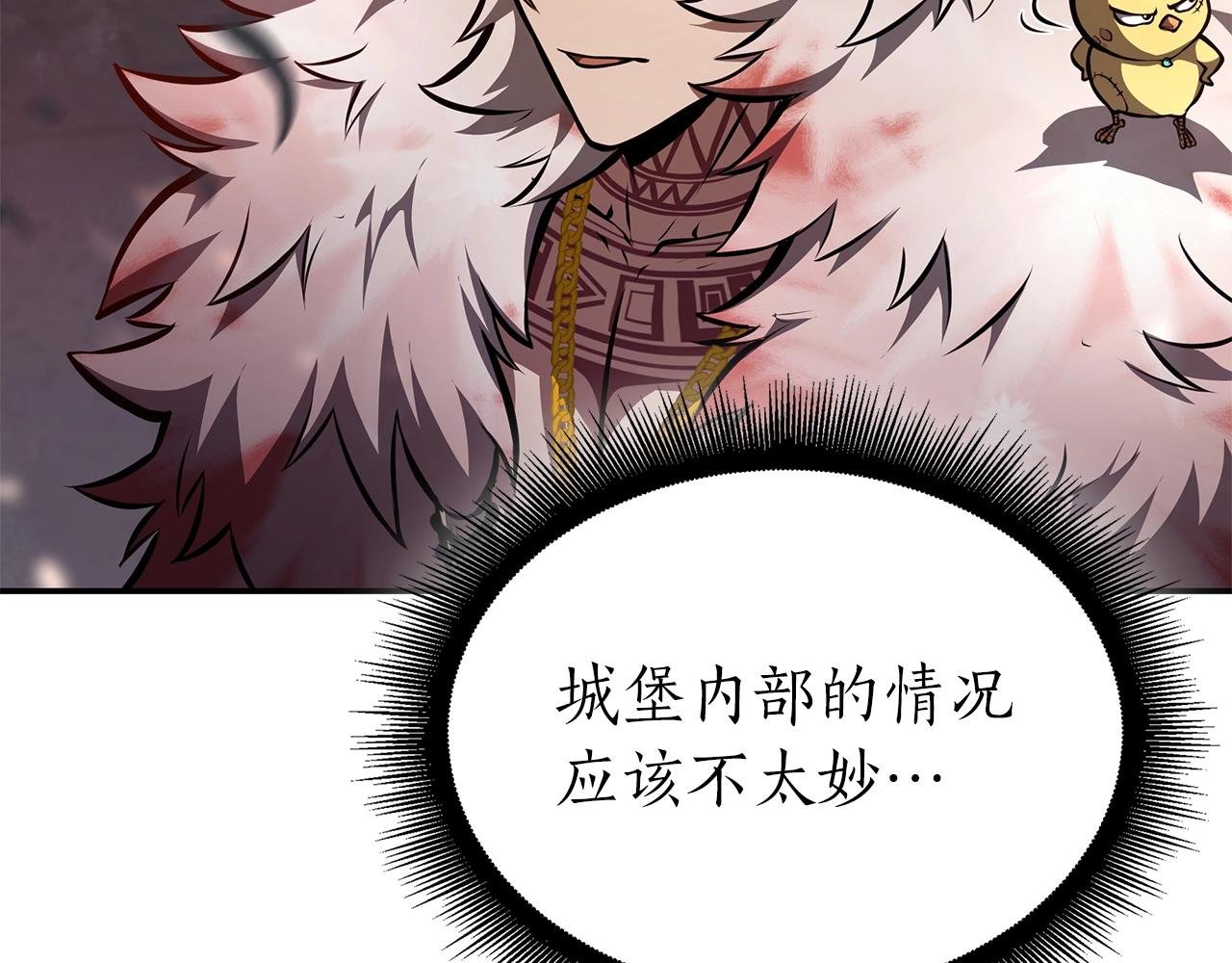 第77话 团队配合