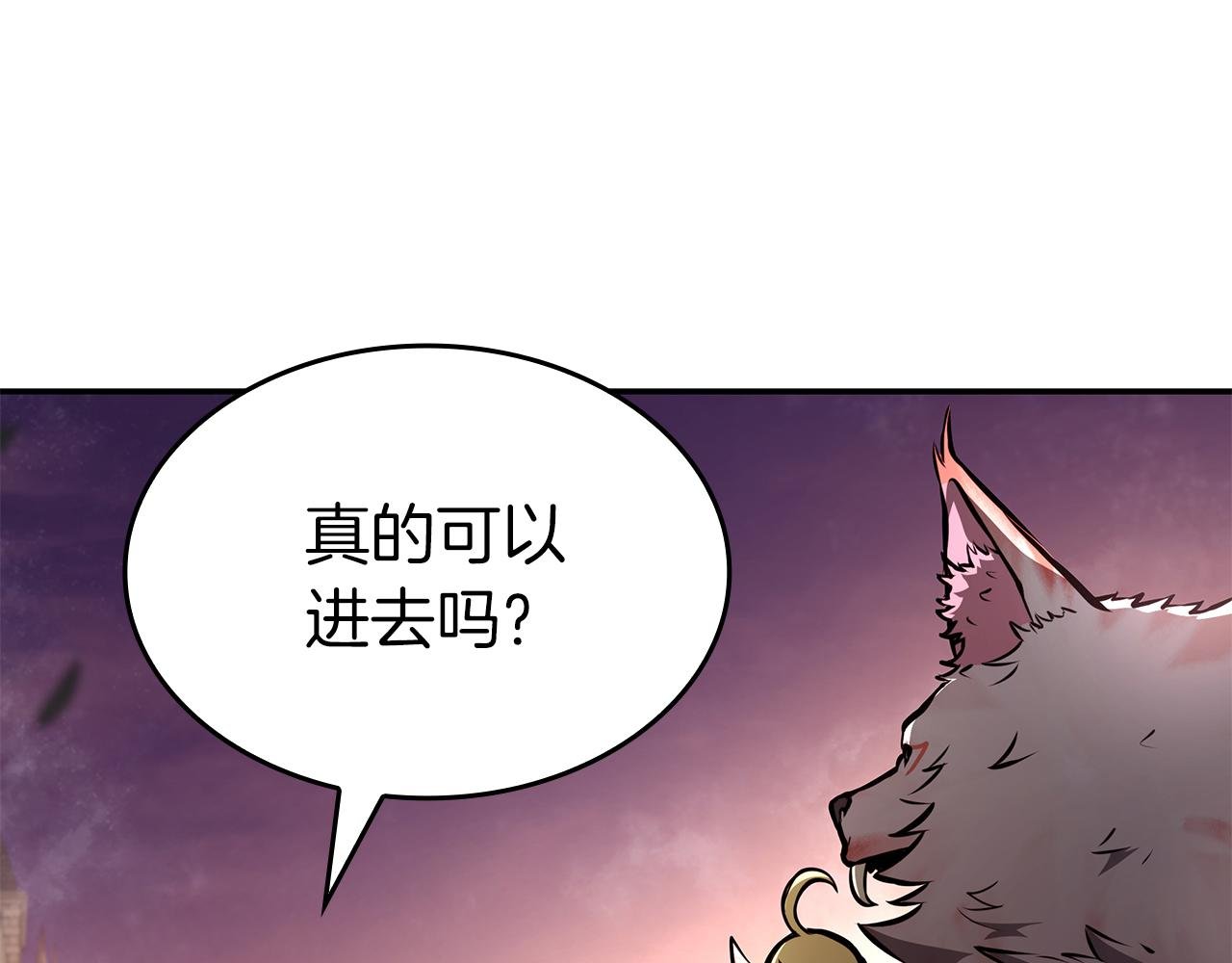 第77话 团队配合