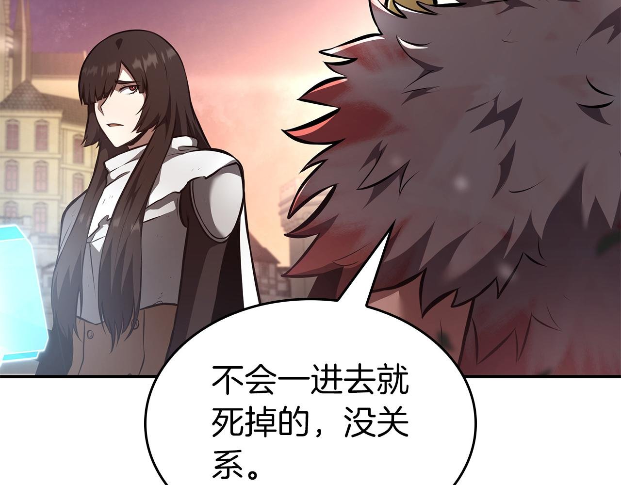 第77话 团队配合