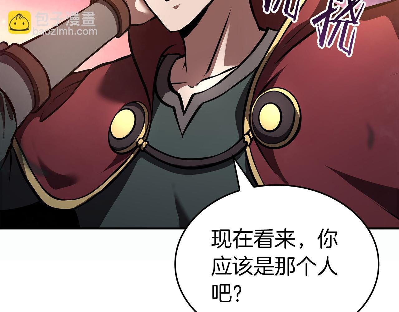 第77话 团队配合