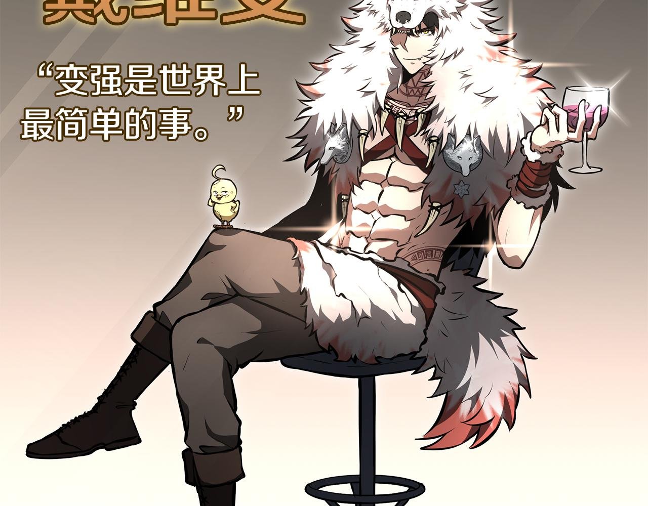 第77话 团队配合