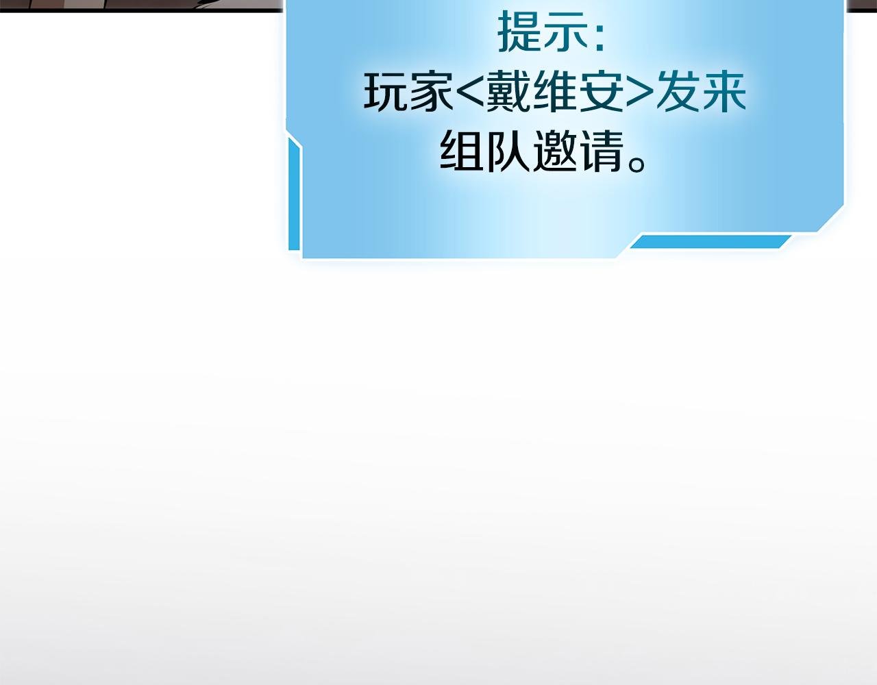第77话 团队配合