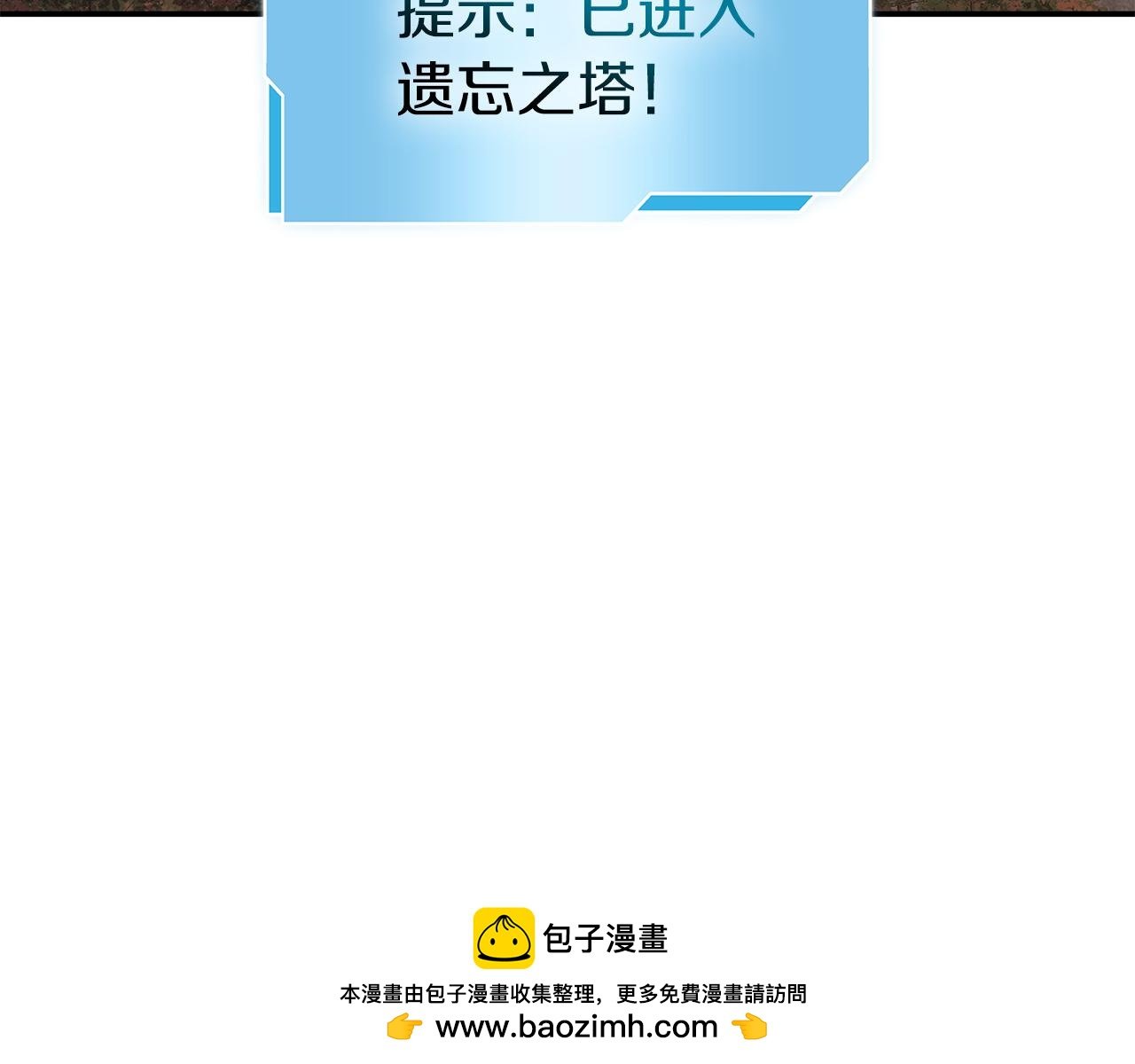 第77话 团队配合