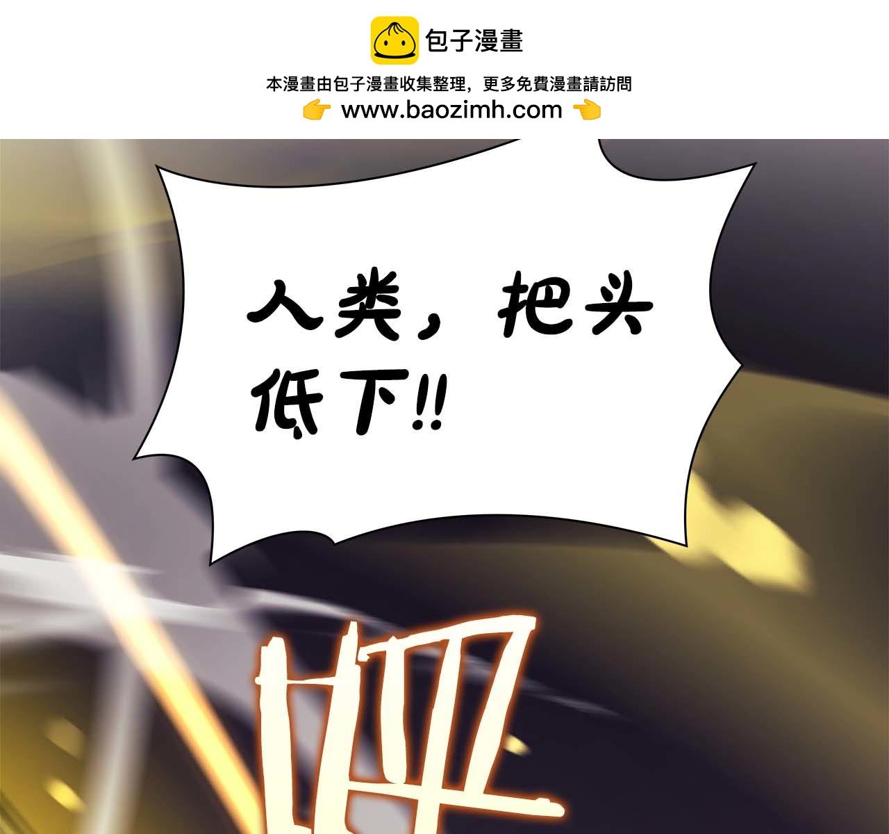第78话 结算后
