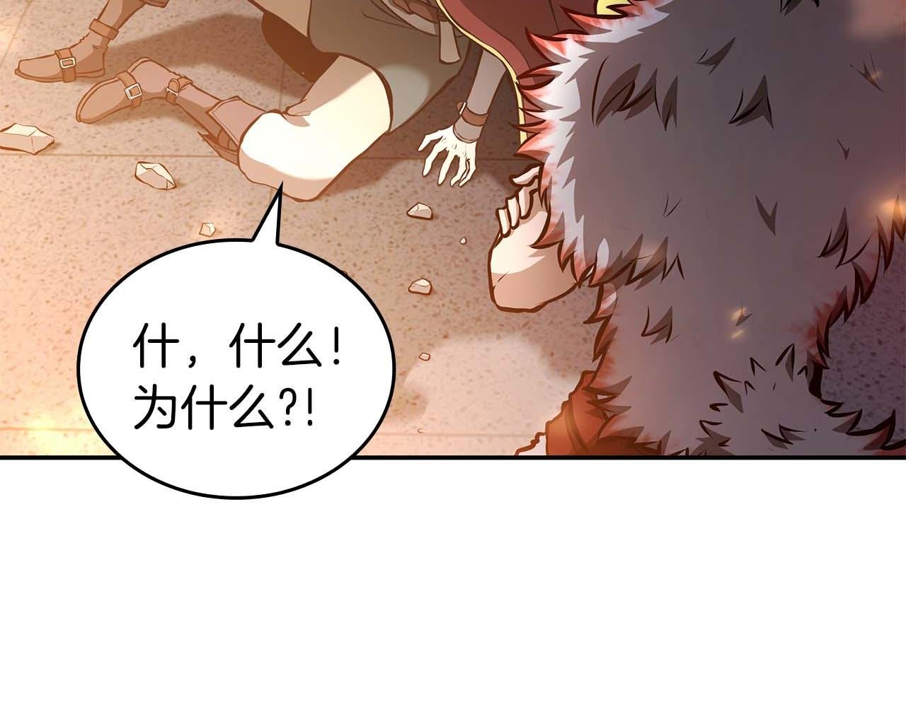 第78话 结算后