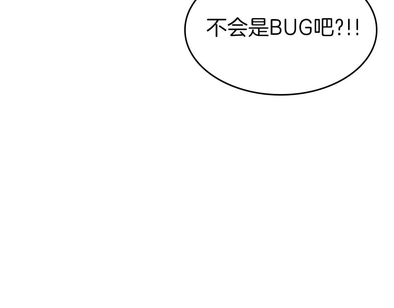第78话 结算后