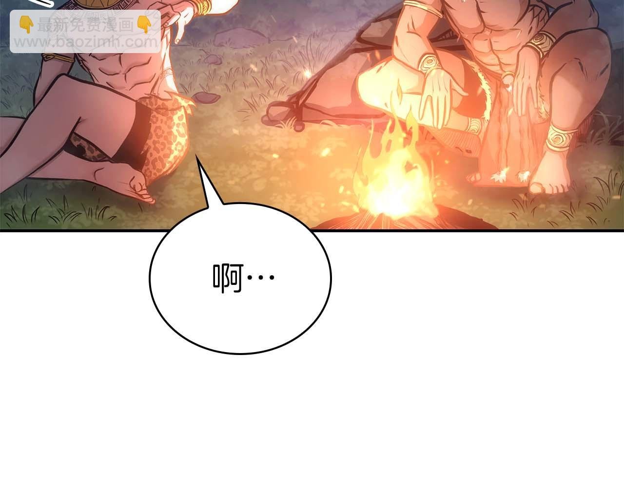 第8话 与神一起复仇吧