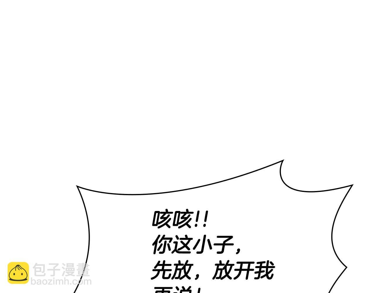 第8话 与神一起复仇吧
