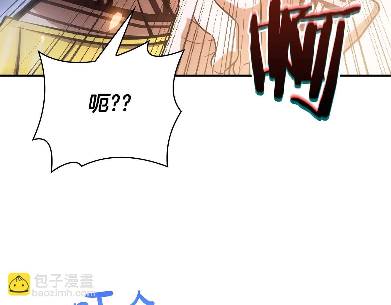 第8话 与神一起复仇吧