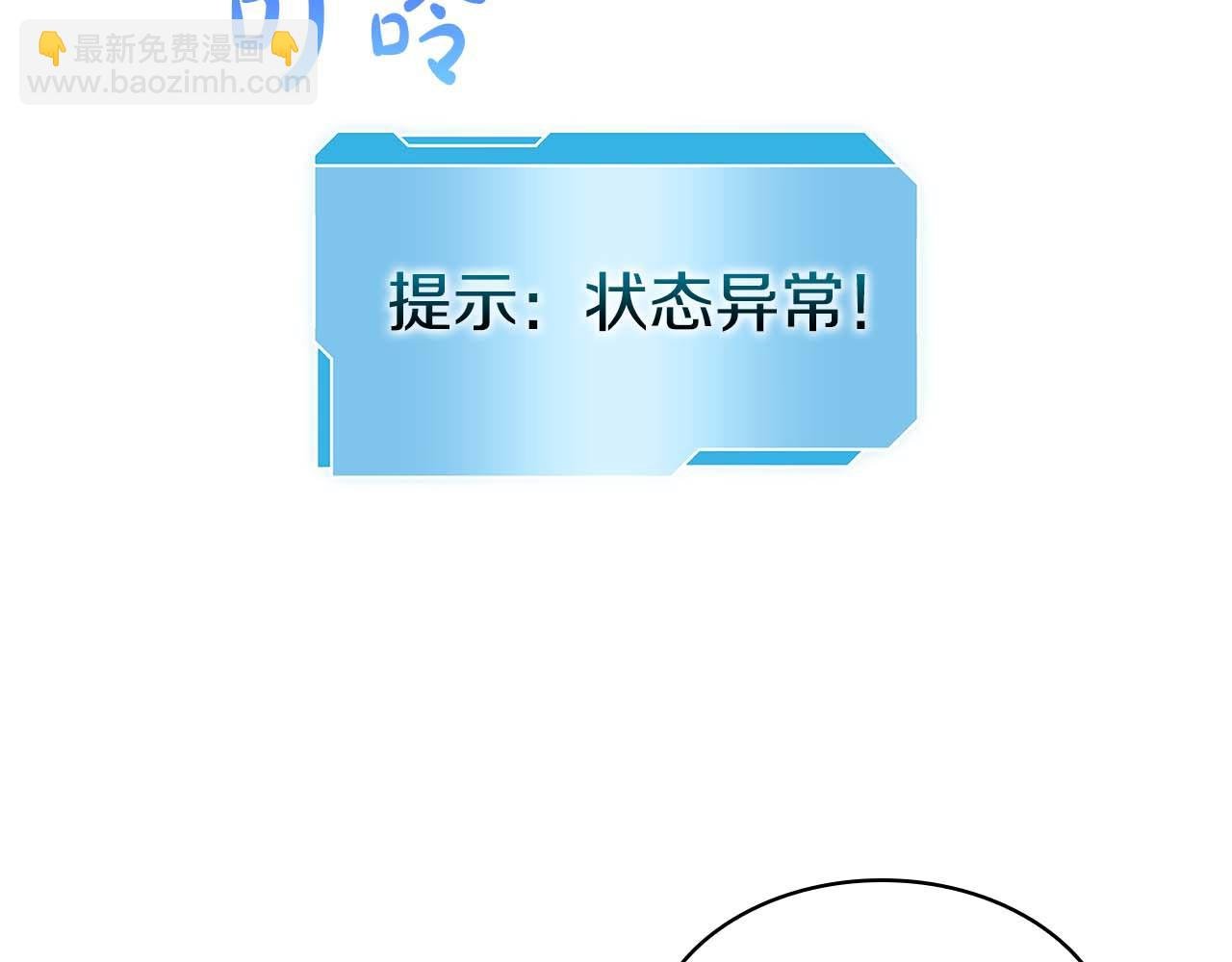 第8话 与神一起复仇吧