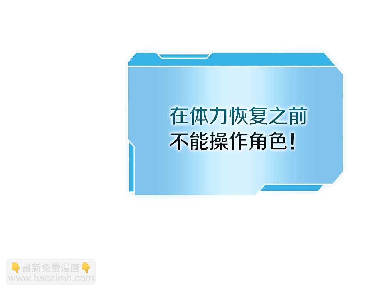 第8话 与神一起复仇吧