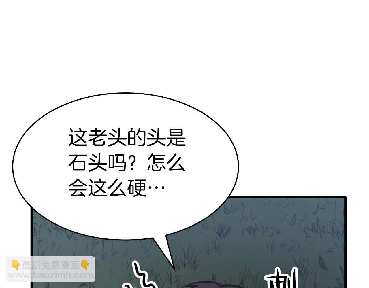 第8话 与神一起复仇吧