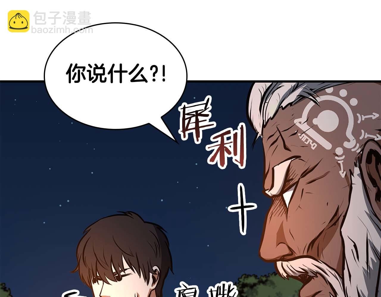 第8话 与神一起复仇吧