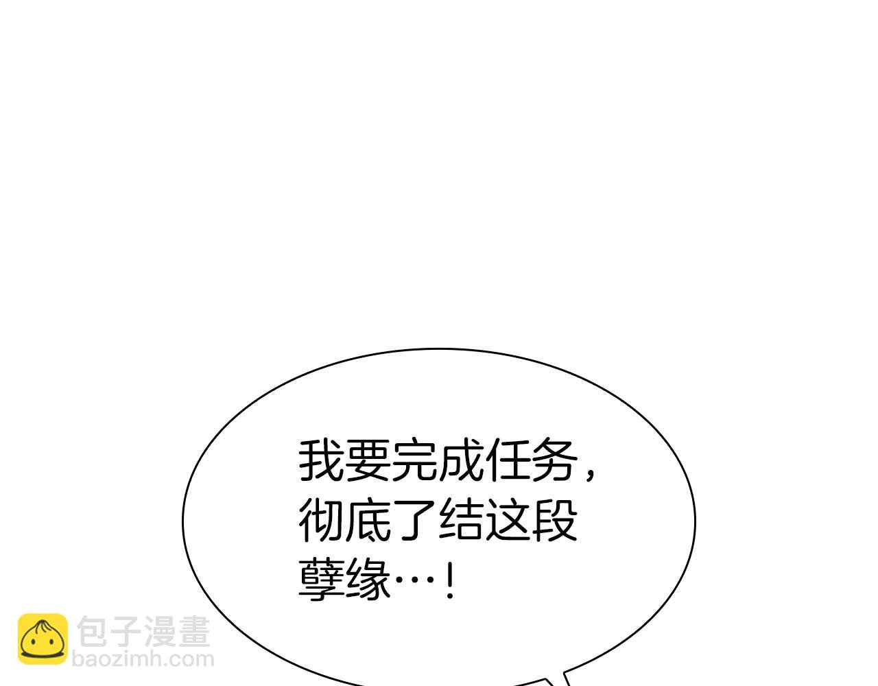 第9话 前往公会