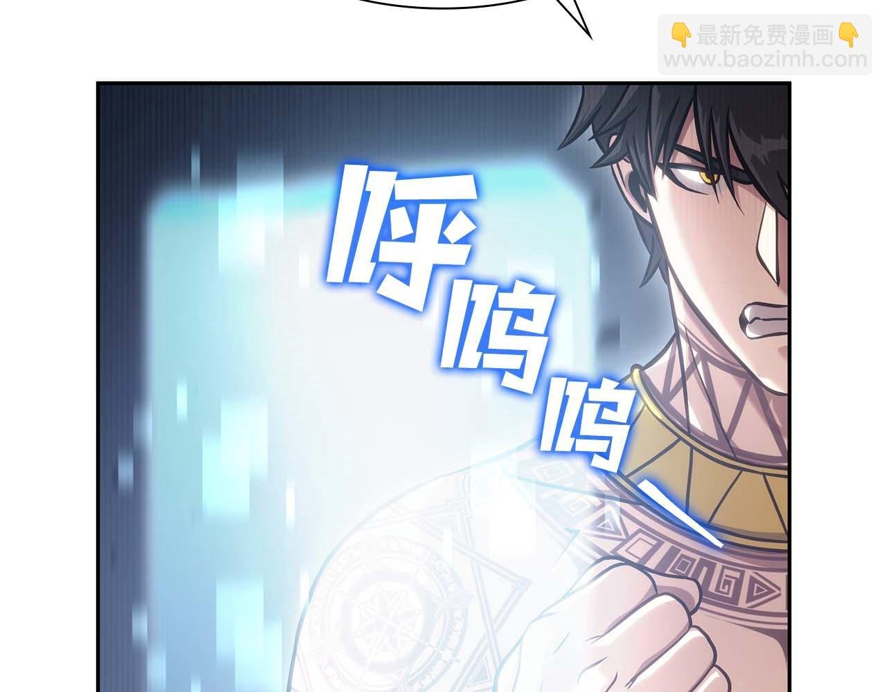 第9话 前往公会