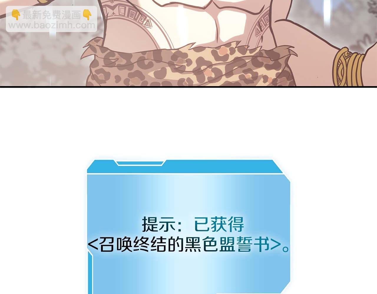 第9话 前往公会