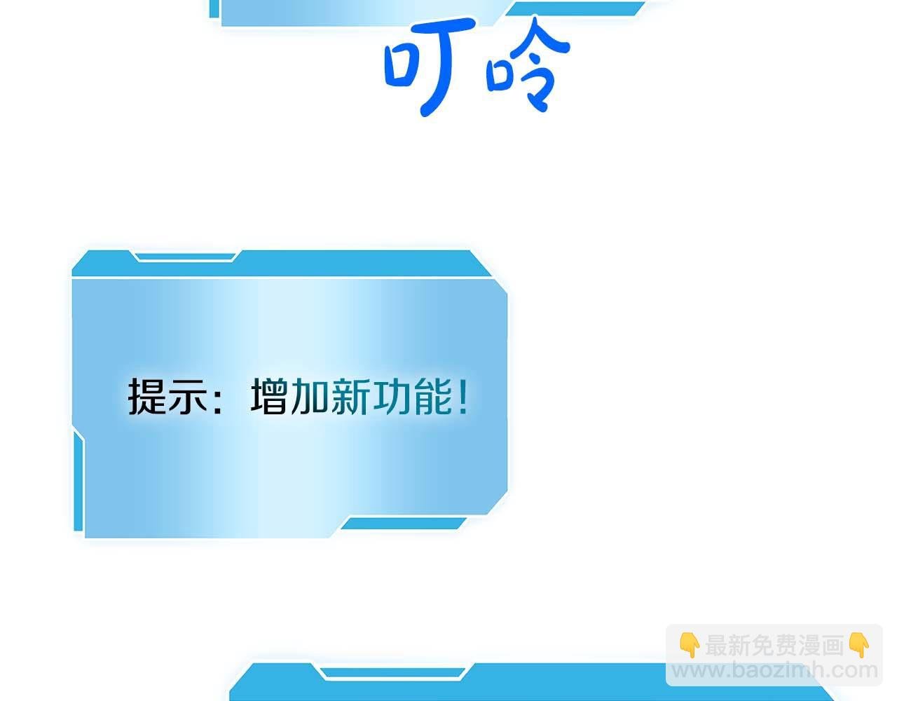 第9话 前往公会