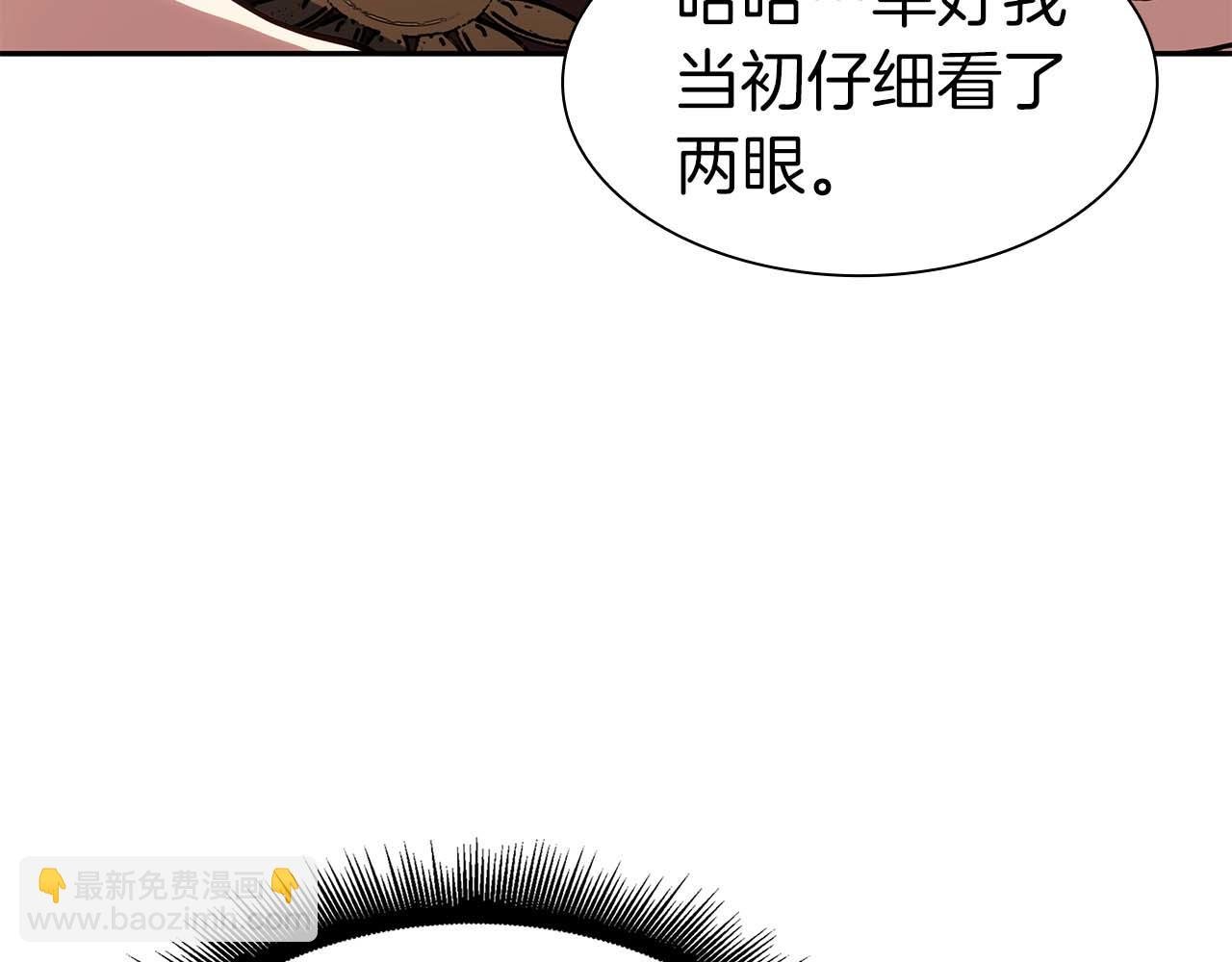第9话 前往公会