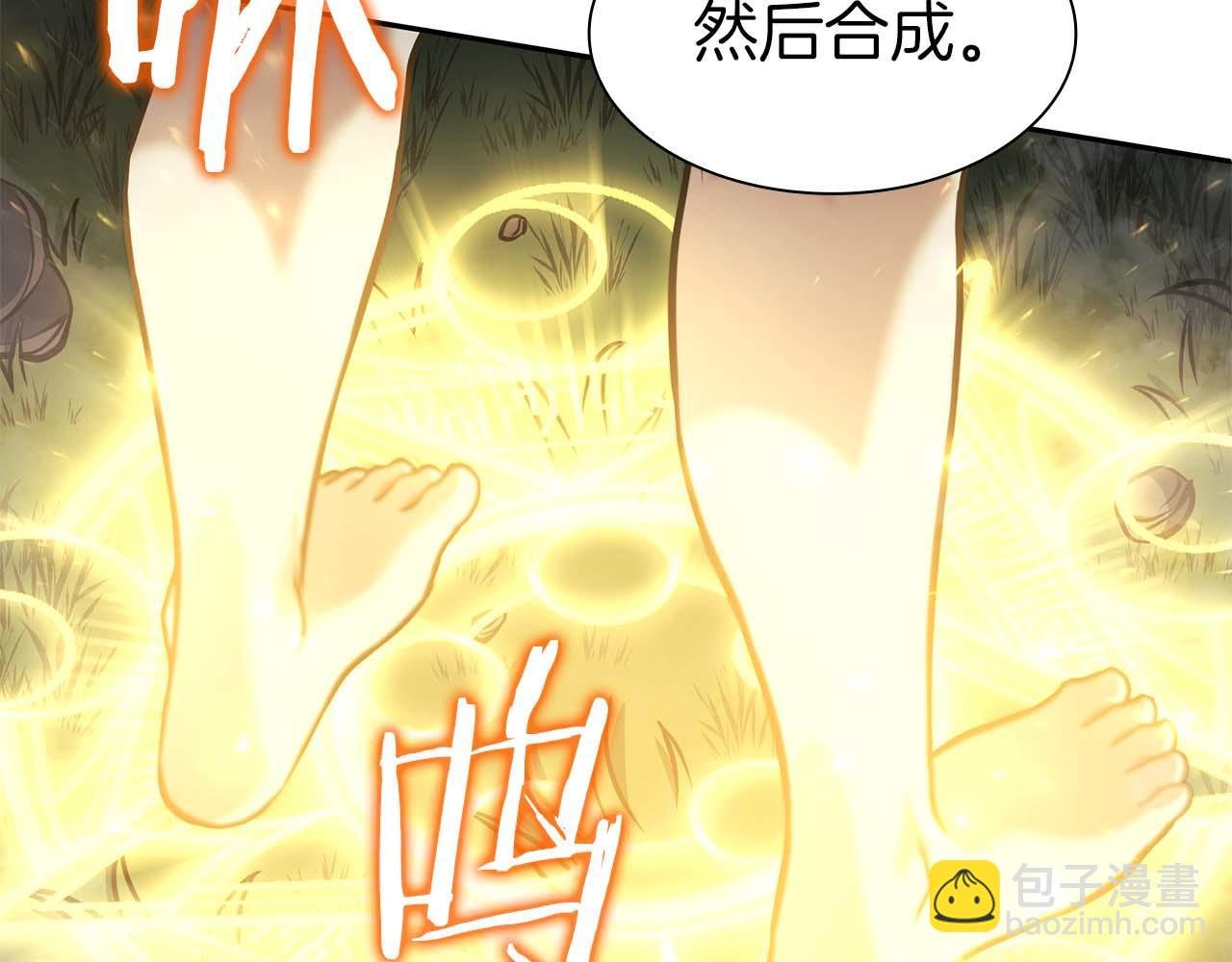 第9话 前往公会
