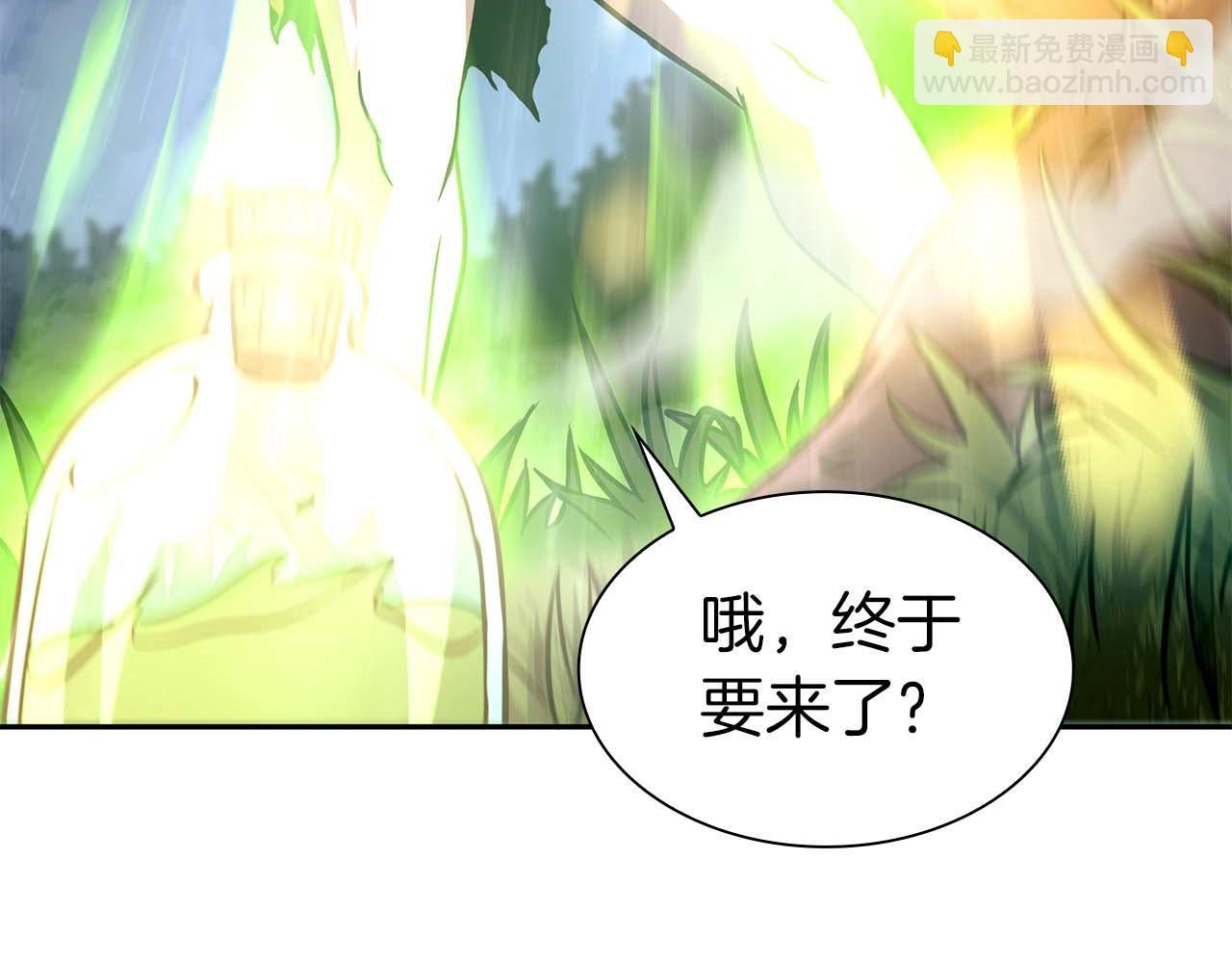 第9话 前往公会