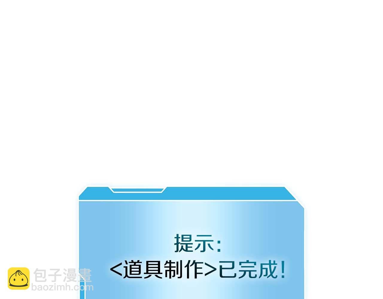 第9话 前往公会