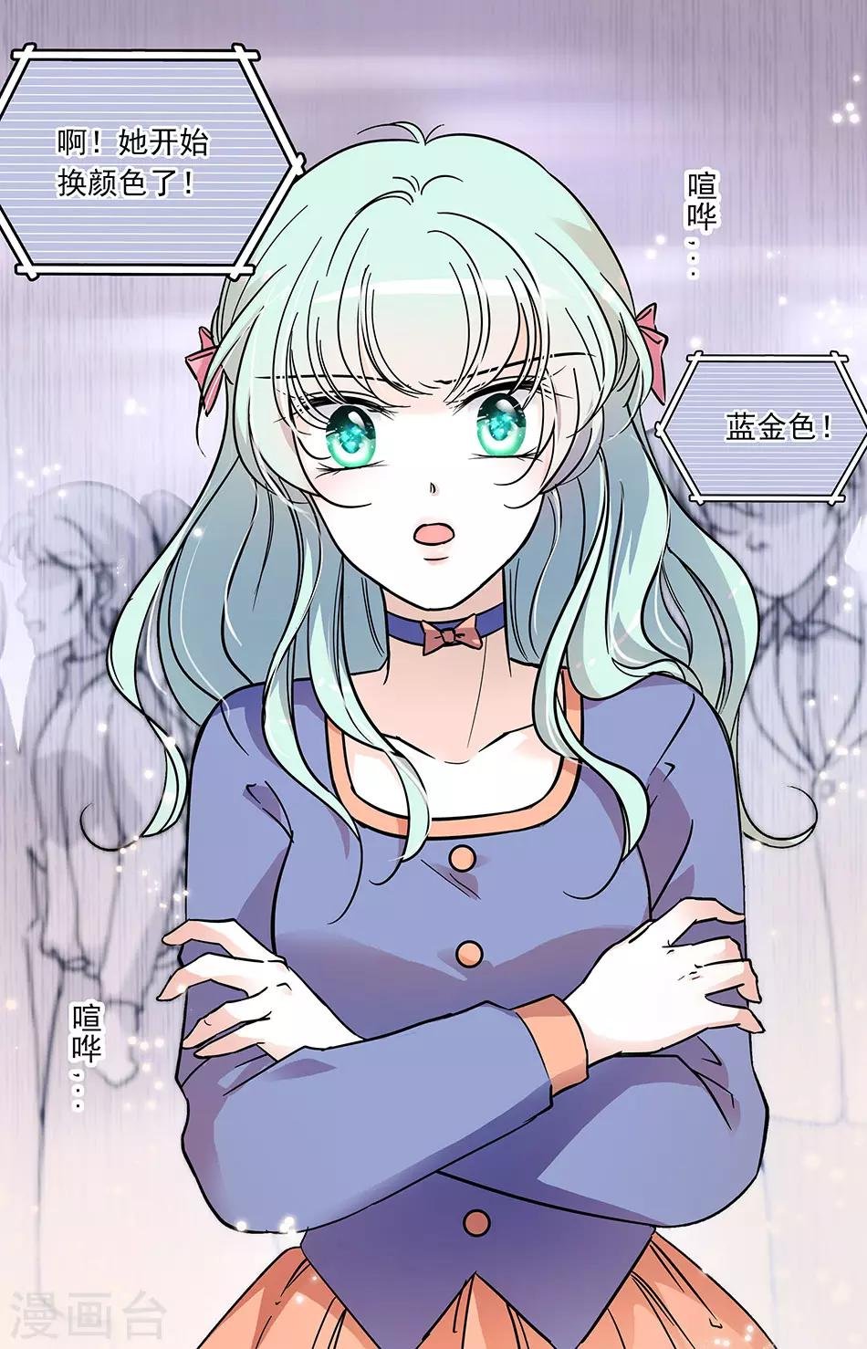 第100话 技惊四座