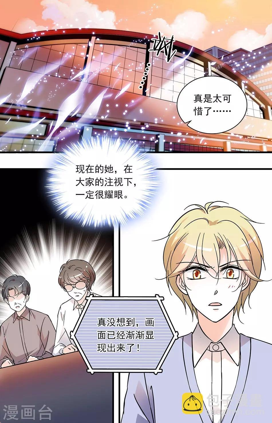 第100话 技惊四座