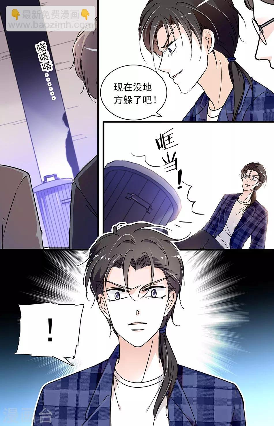 第100话 技惊四座