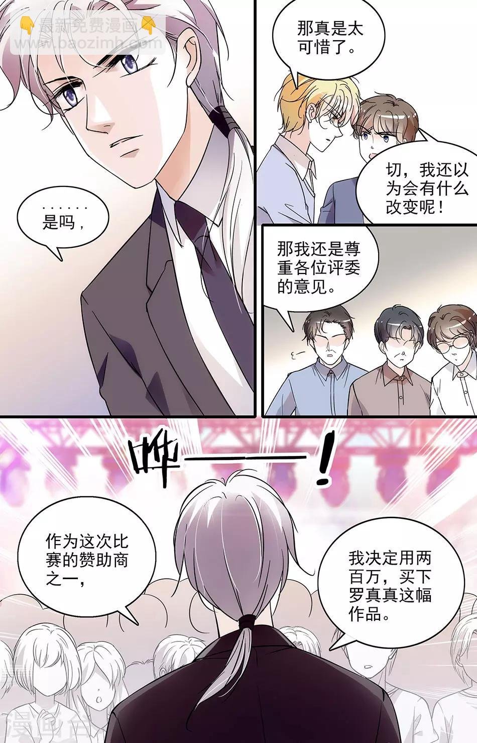 第102话 钱四黎的决定