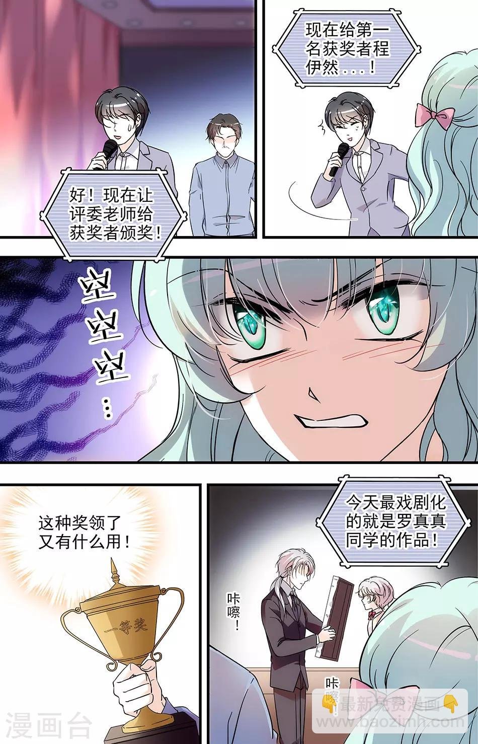 第102话 钱四黎的决定