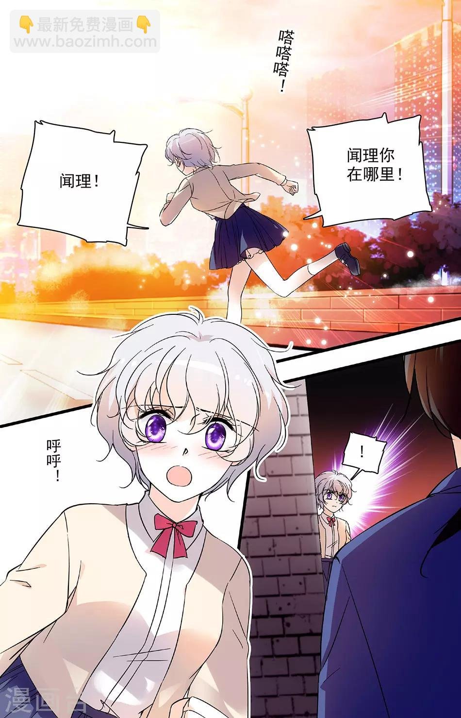 第103话 他，不见了