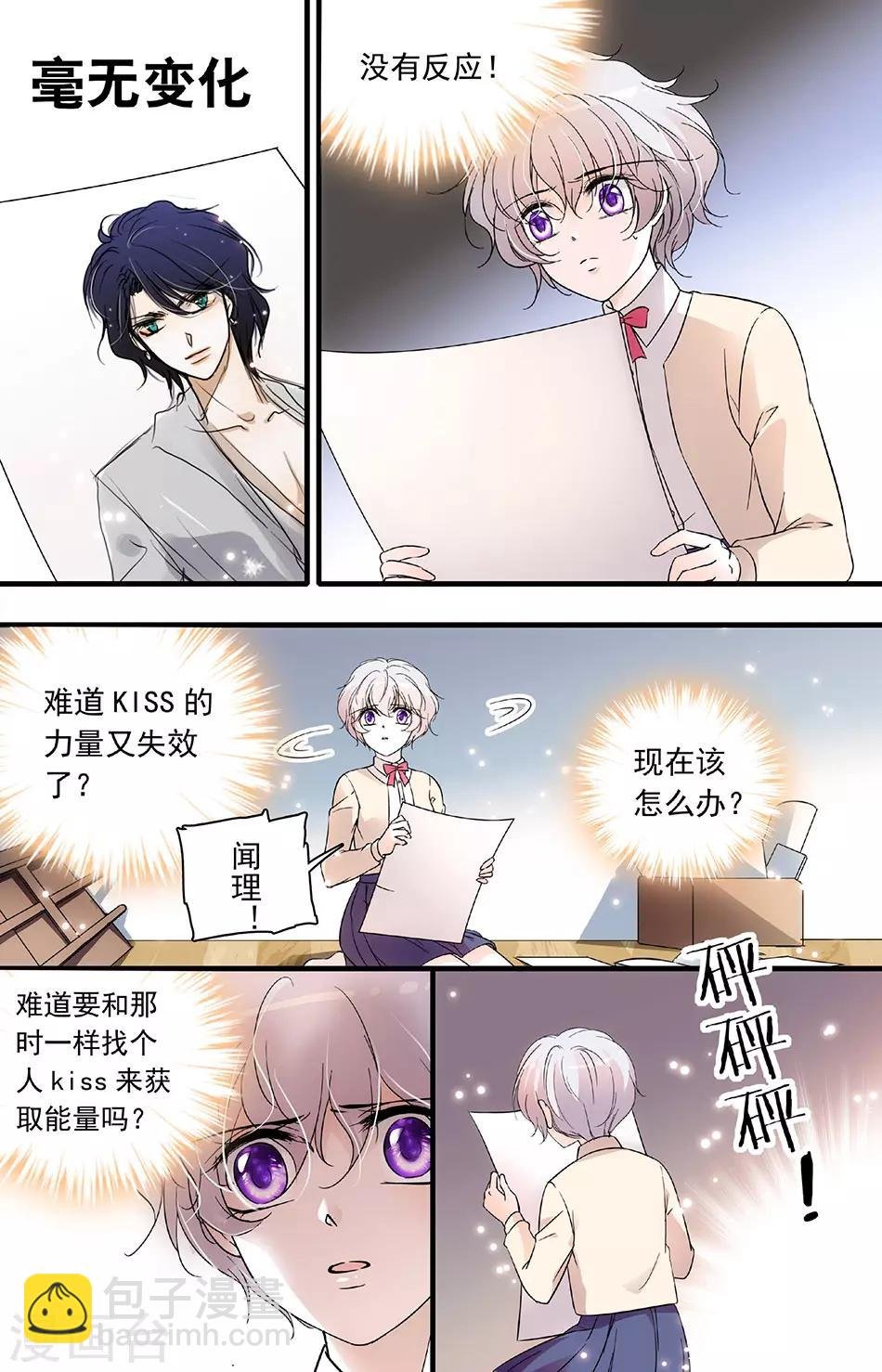 第103话 他，不见了