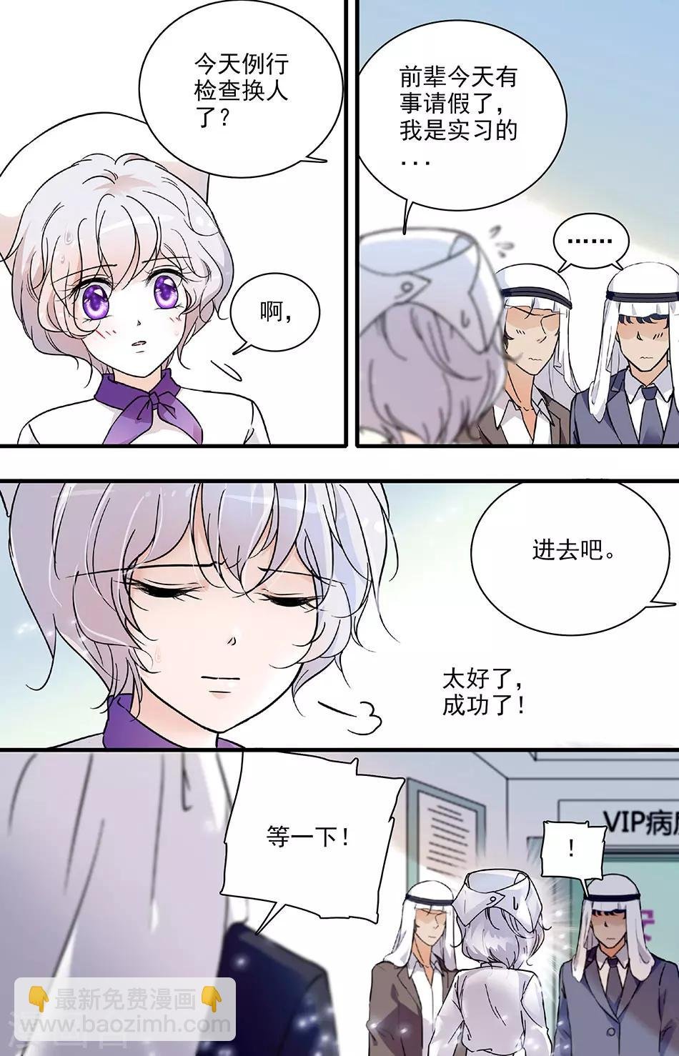 第107话 但求一见