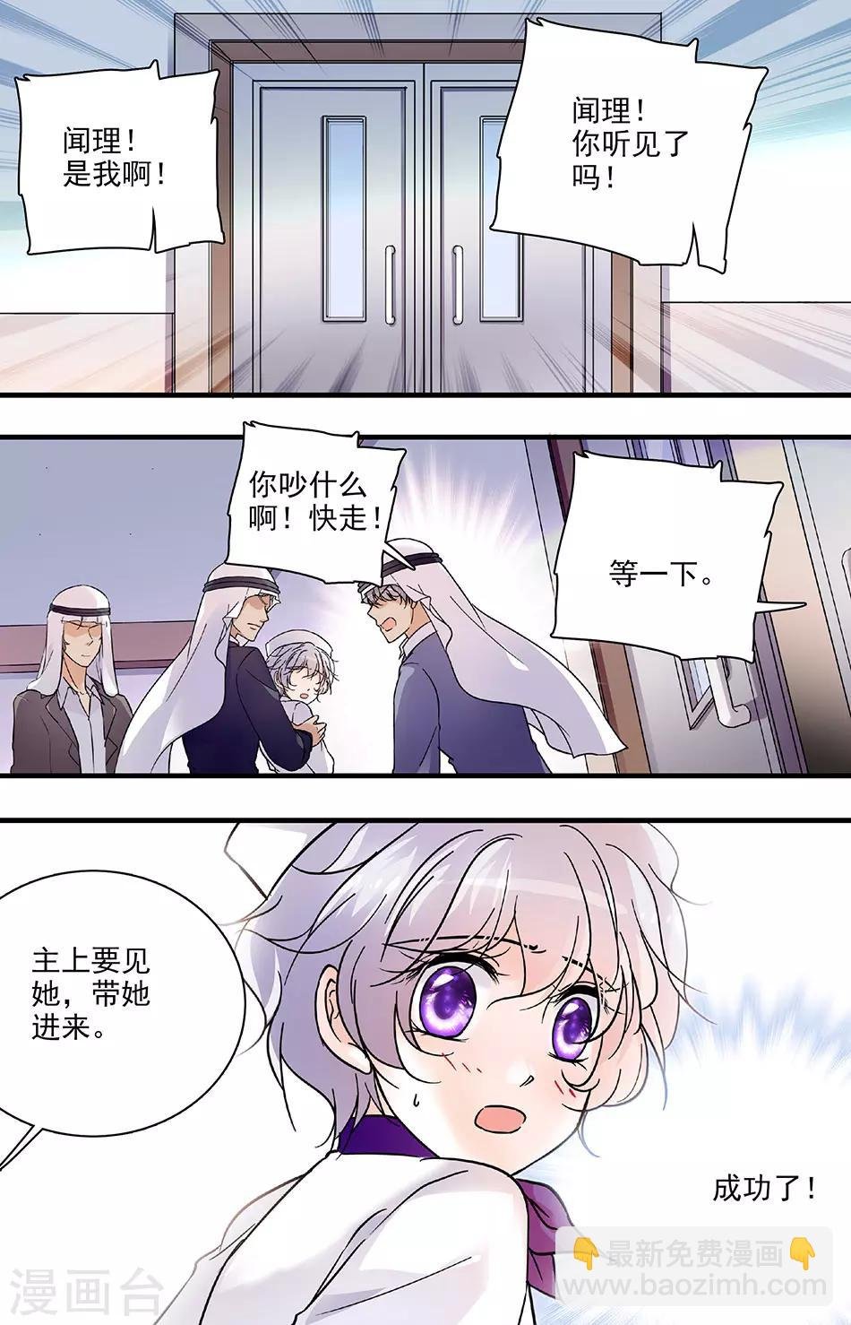 第107话 但求一见