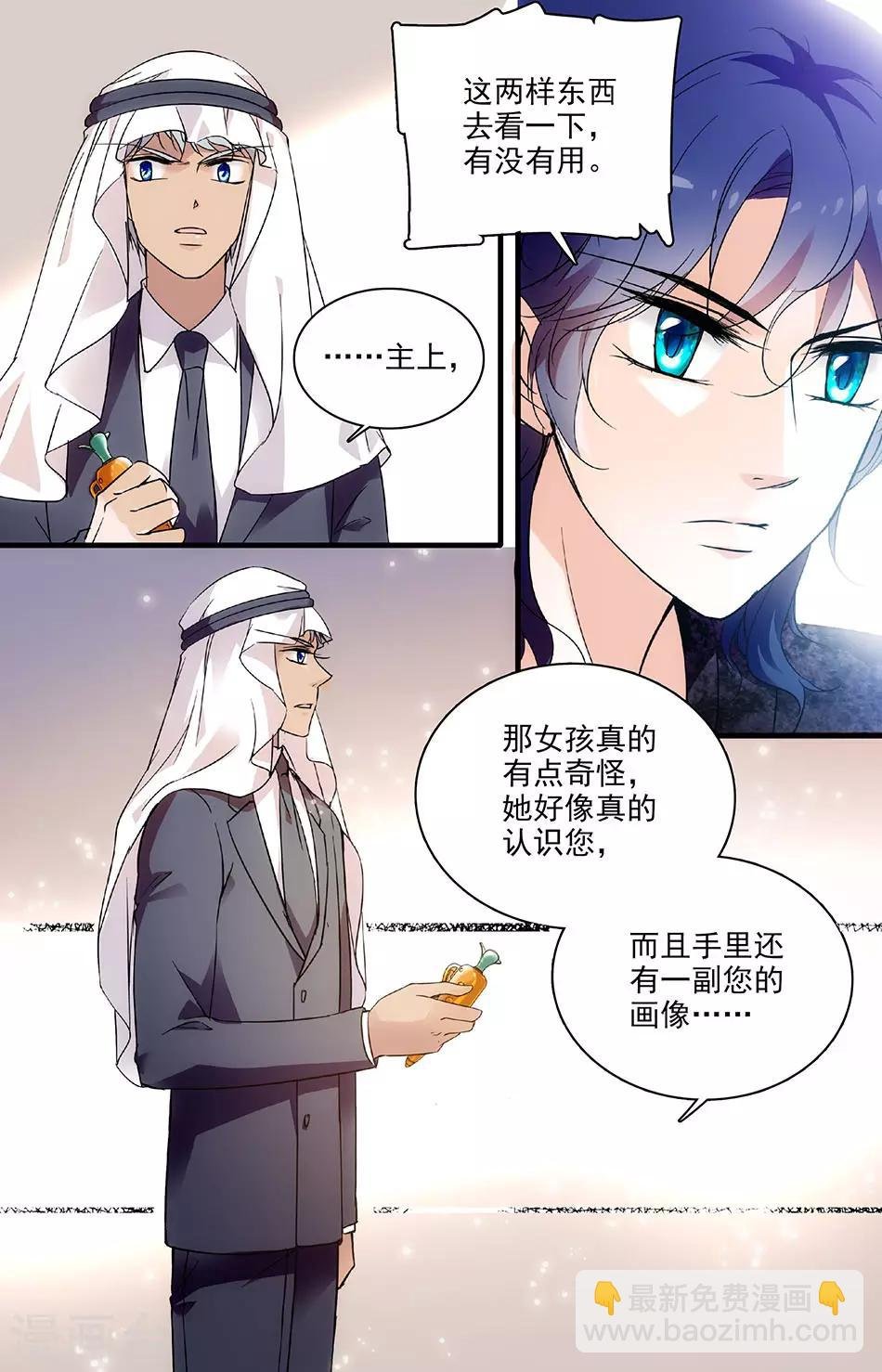 第110话 突然的决定