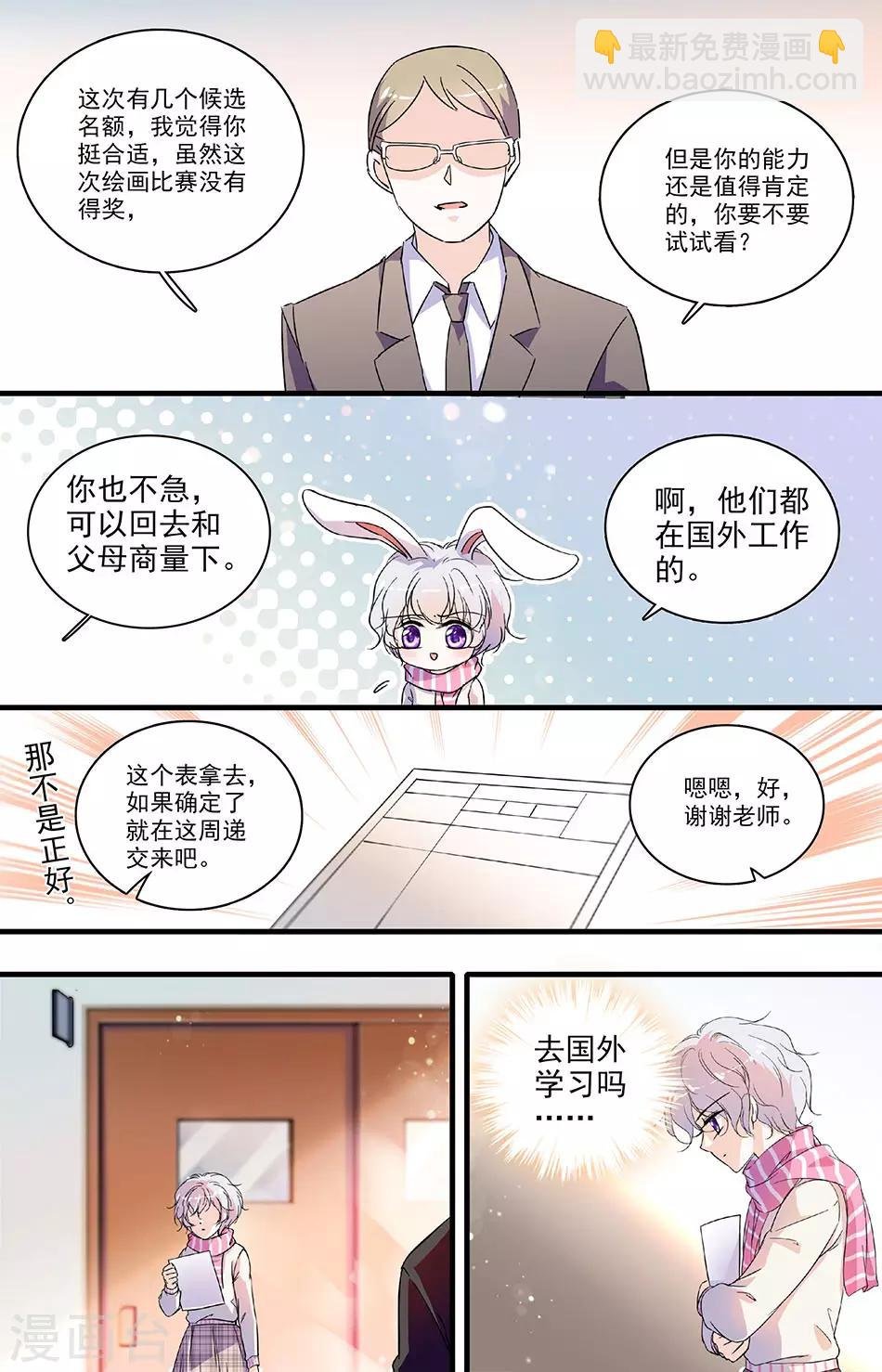 第114话 唯一的要求