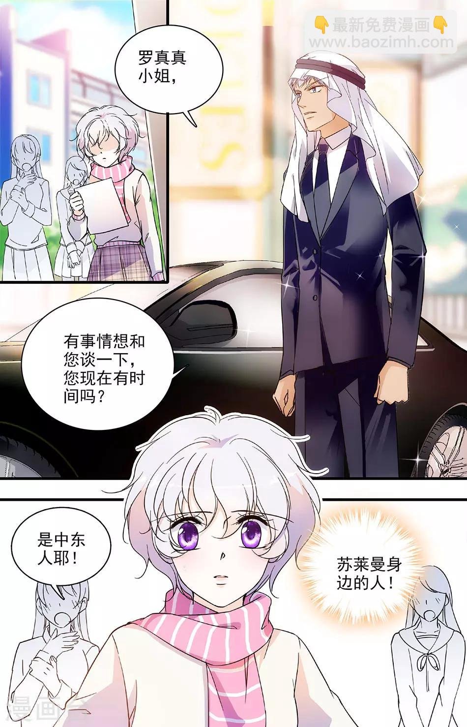 第114话 唯一的要求