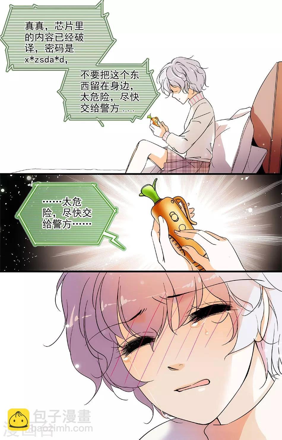 第114话 唯一的要求