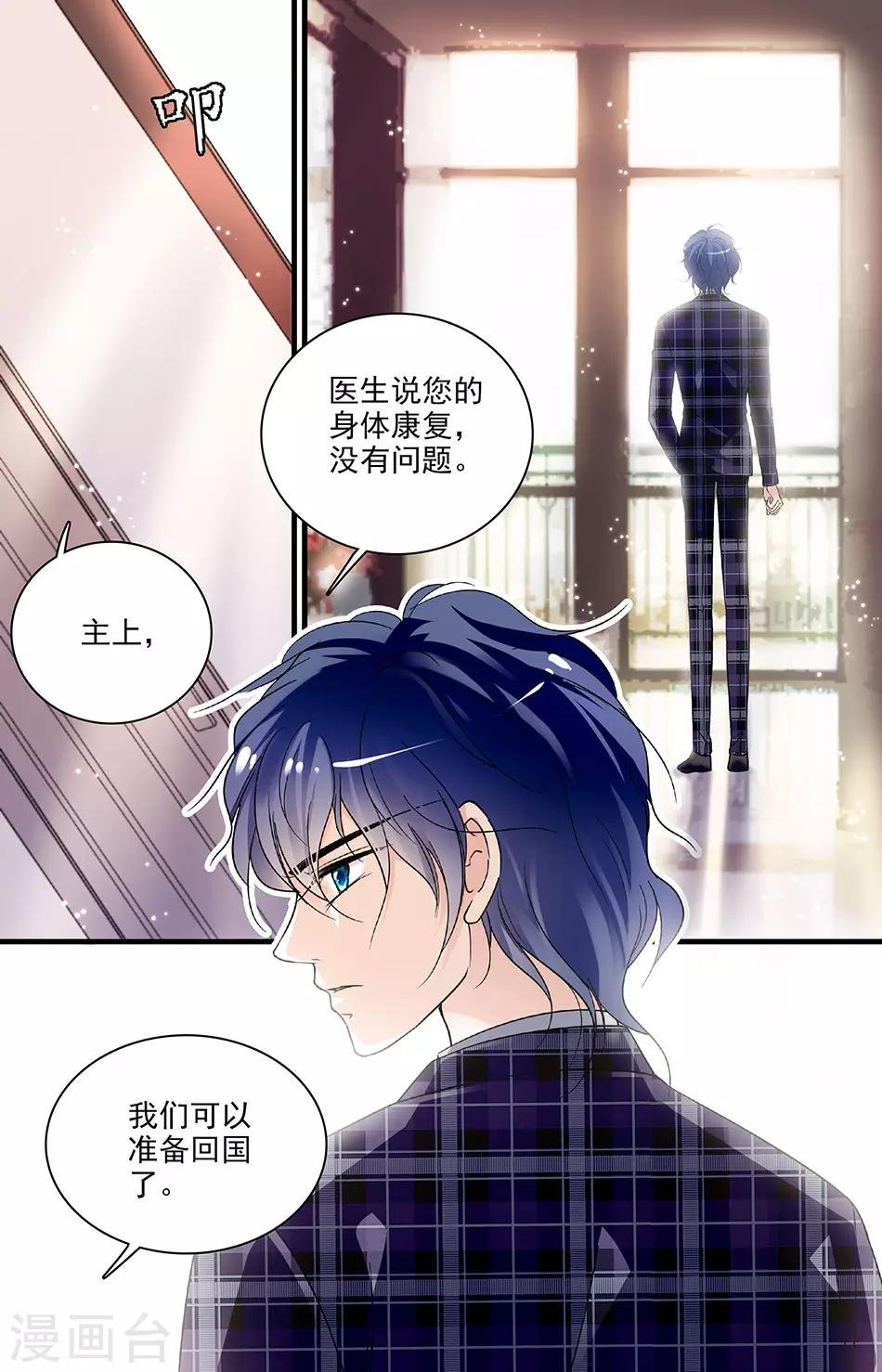 第115话 最后一面