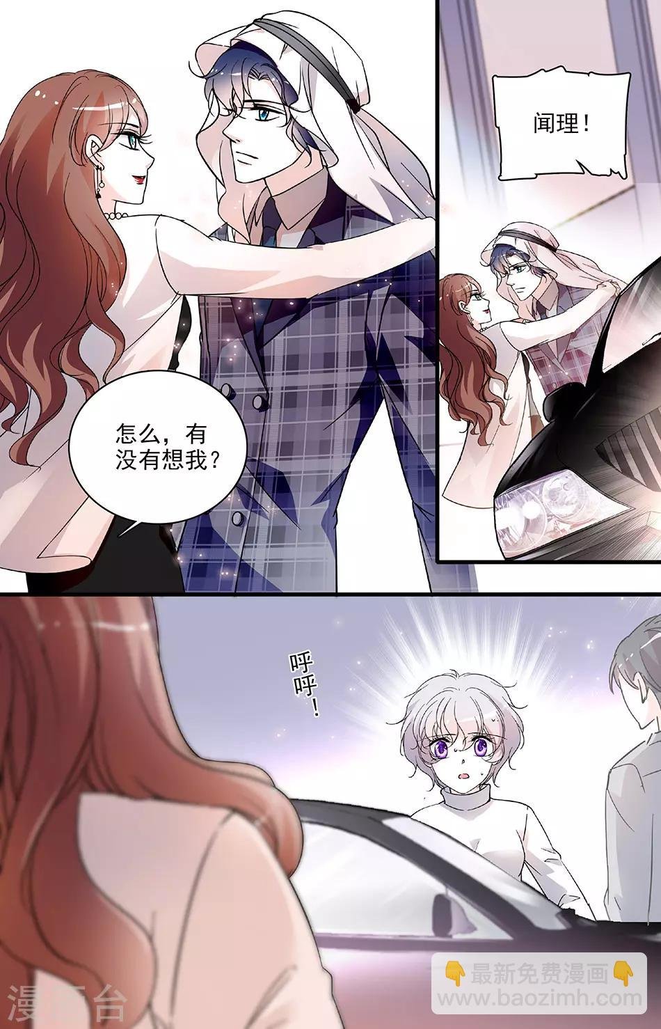 第115话 最后一面