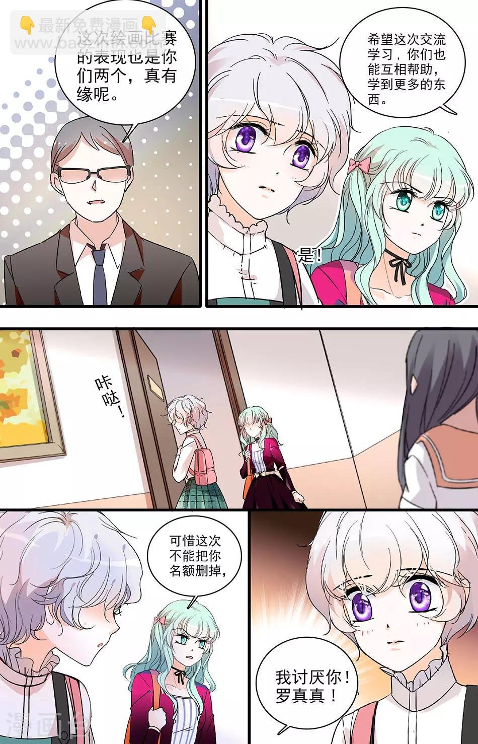 第117话 大步离开