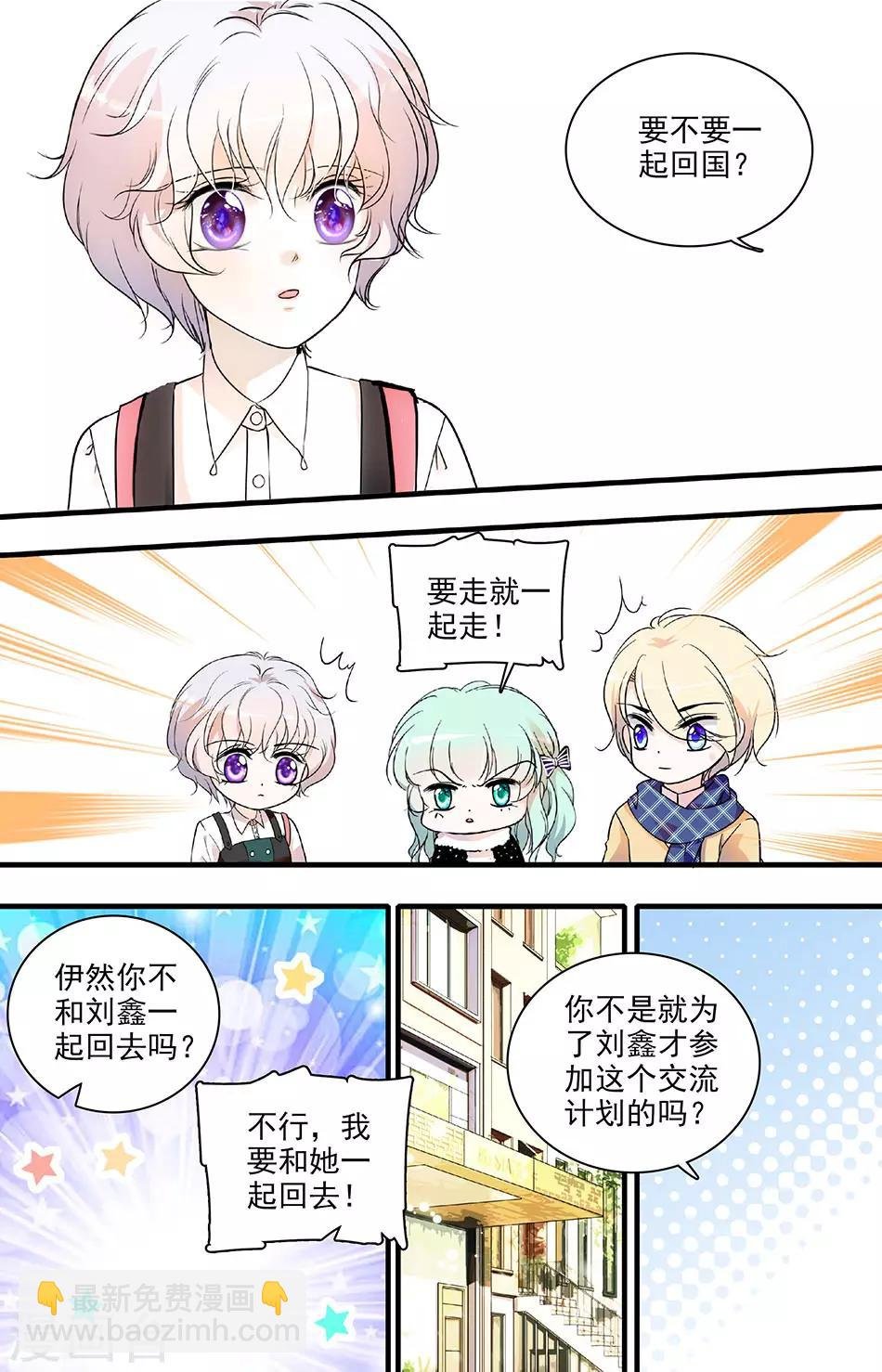 第118话 匆匆的时光
