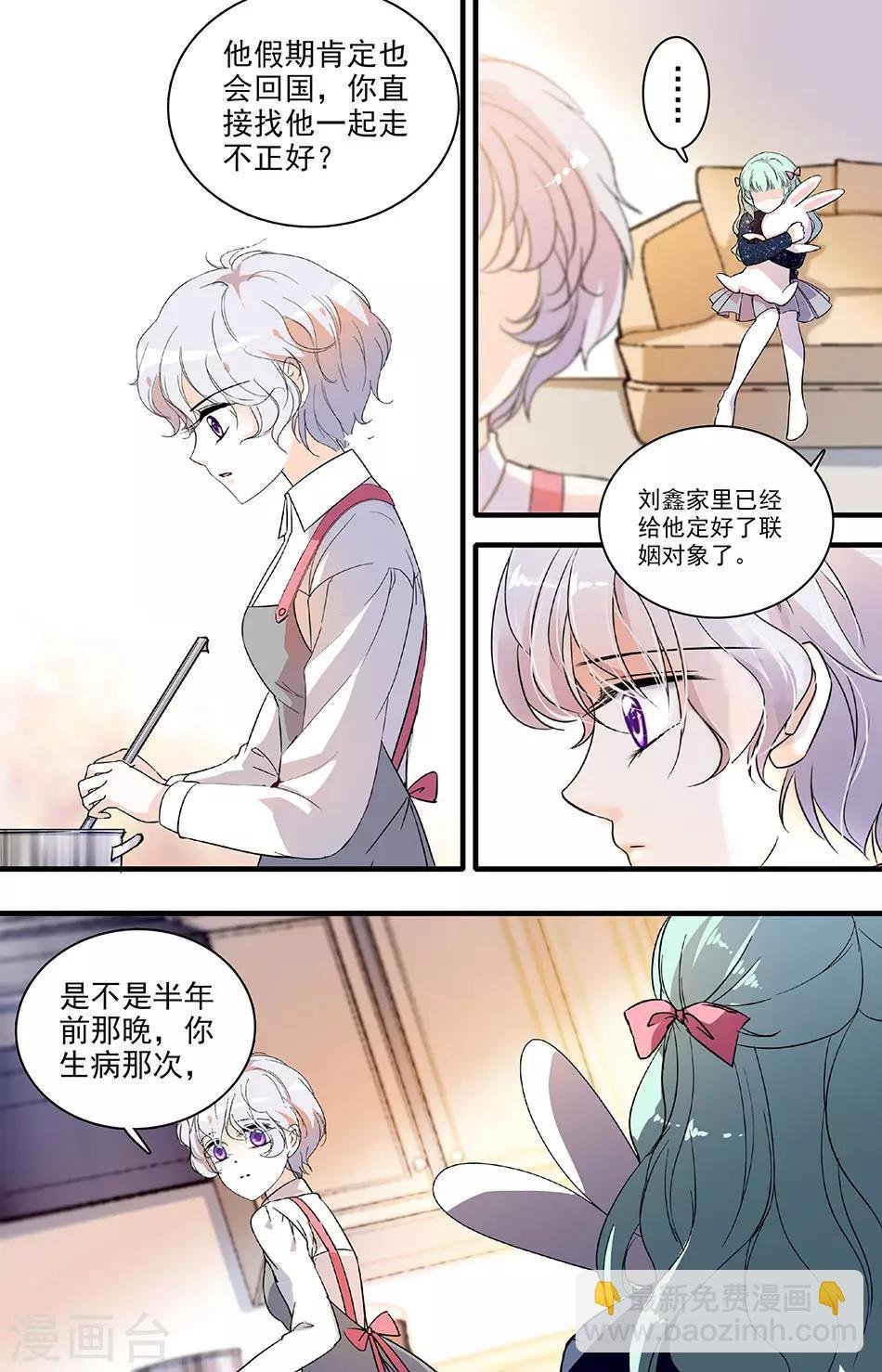 第118话 匆匆的时光