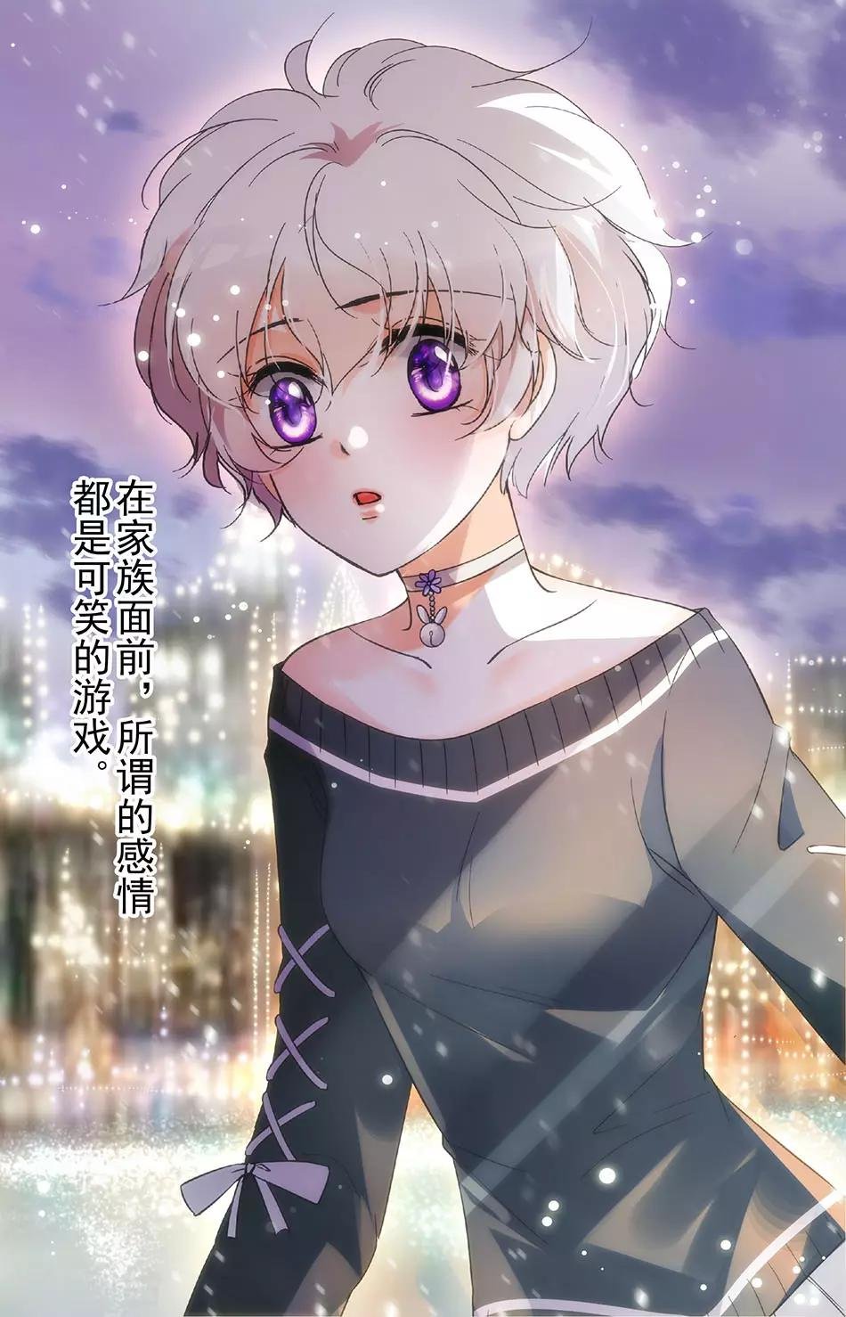 第120话 梦中的她