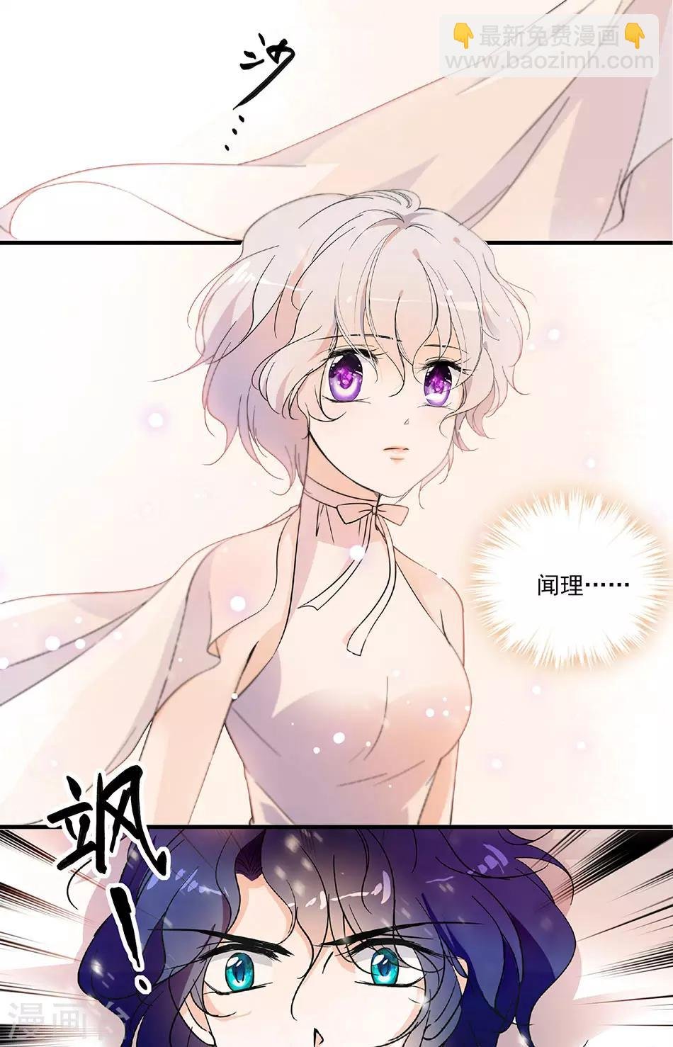 第120话 梦中的她