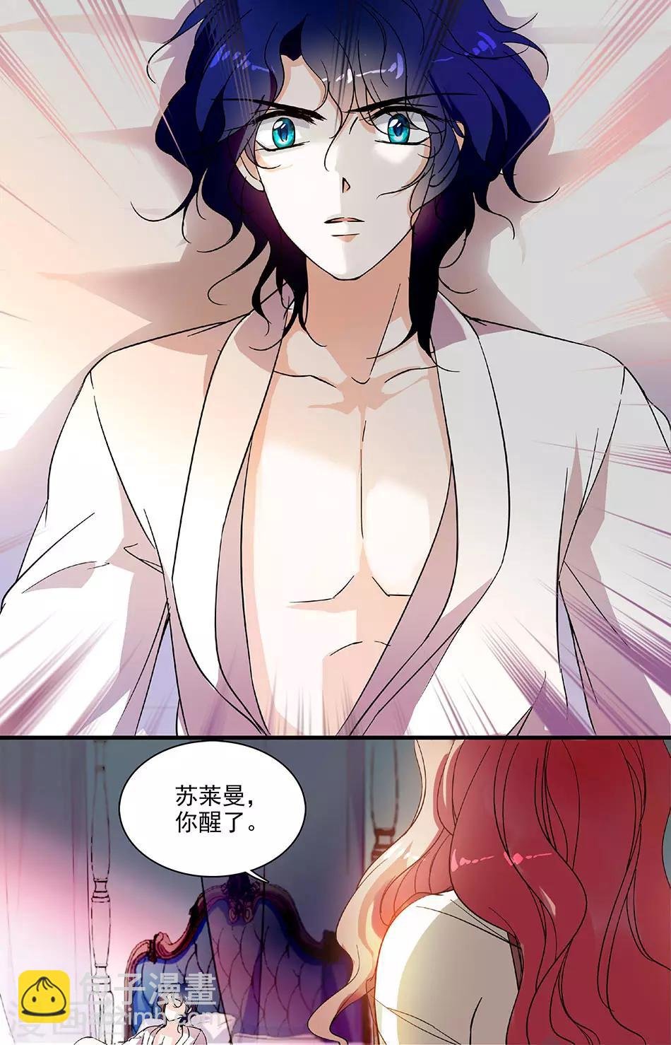 第120话 梦中的她