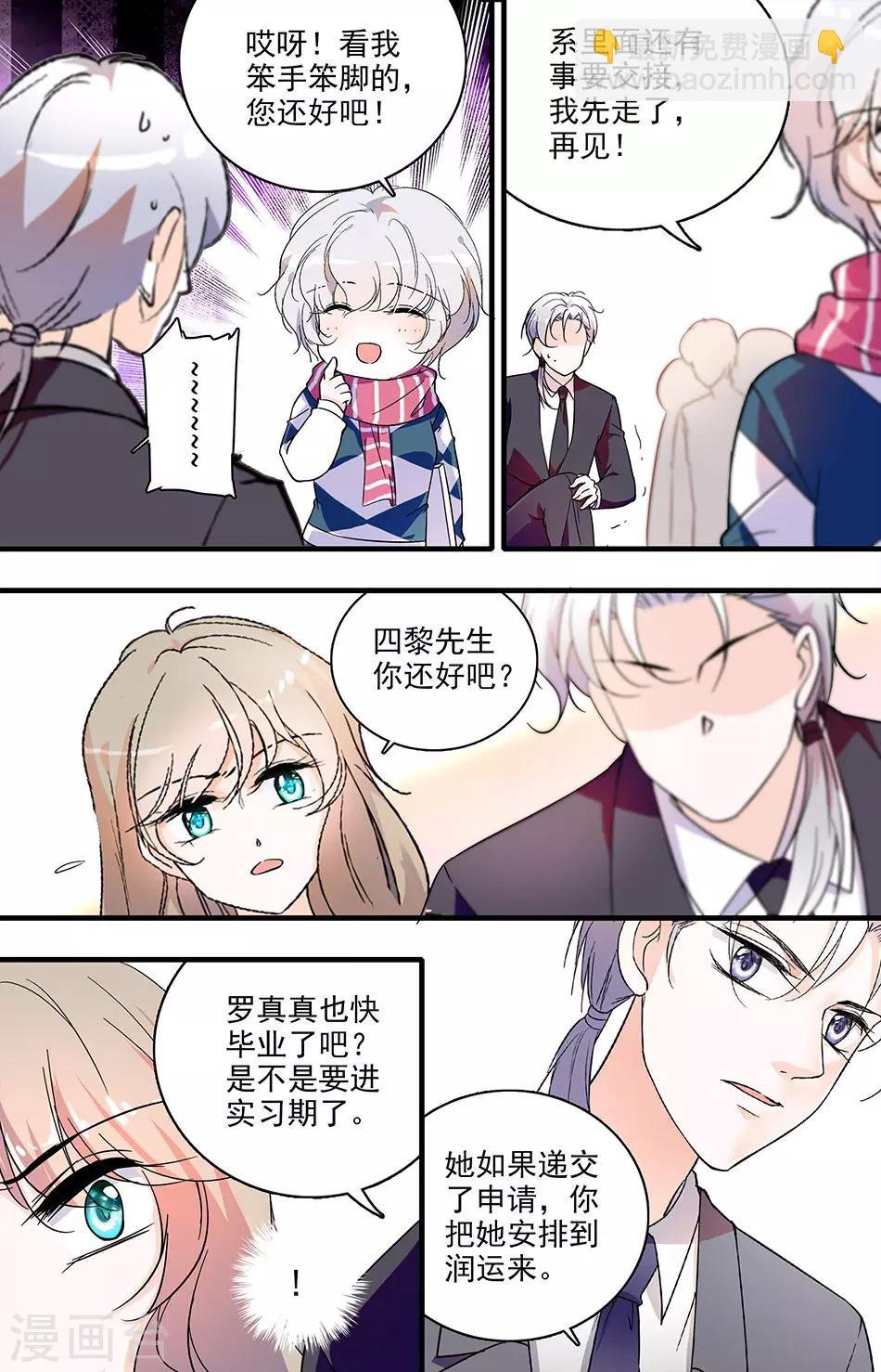 第124话 四黎的要求