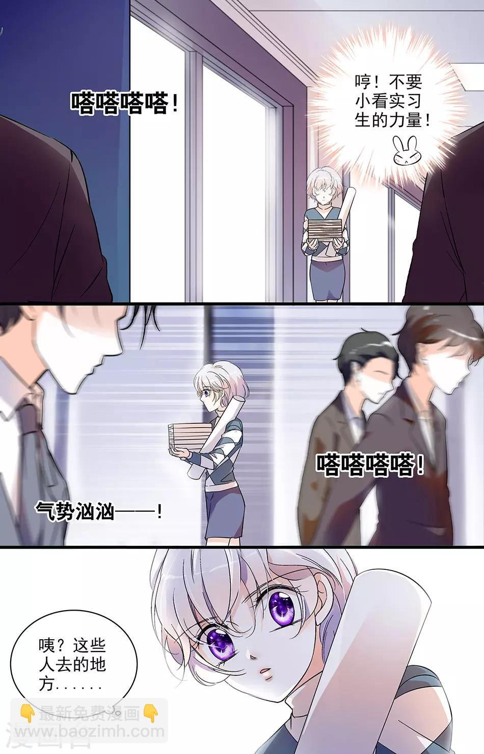 第125话 实习公司